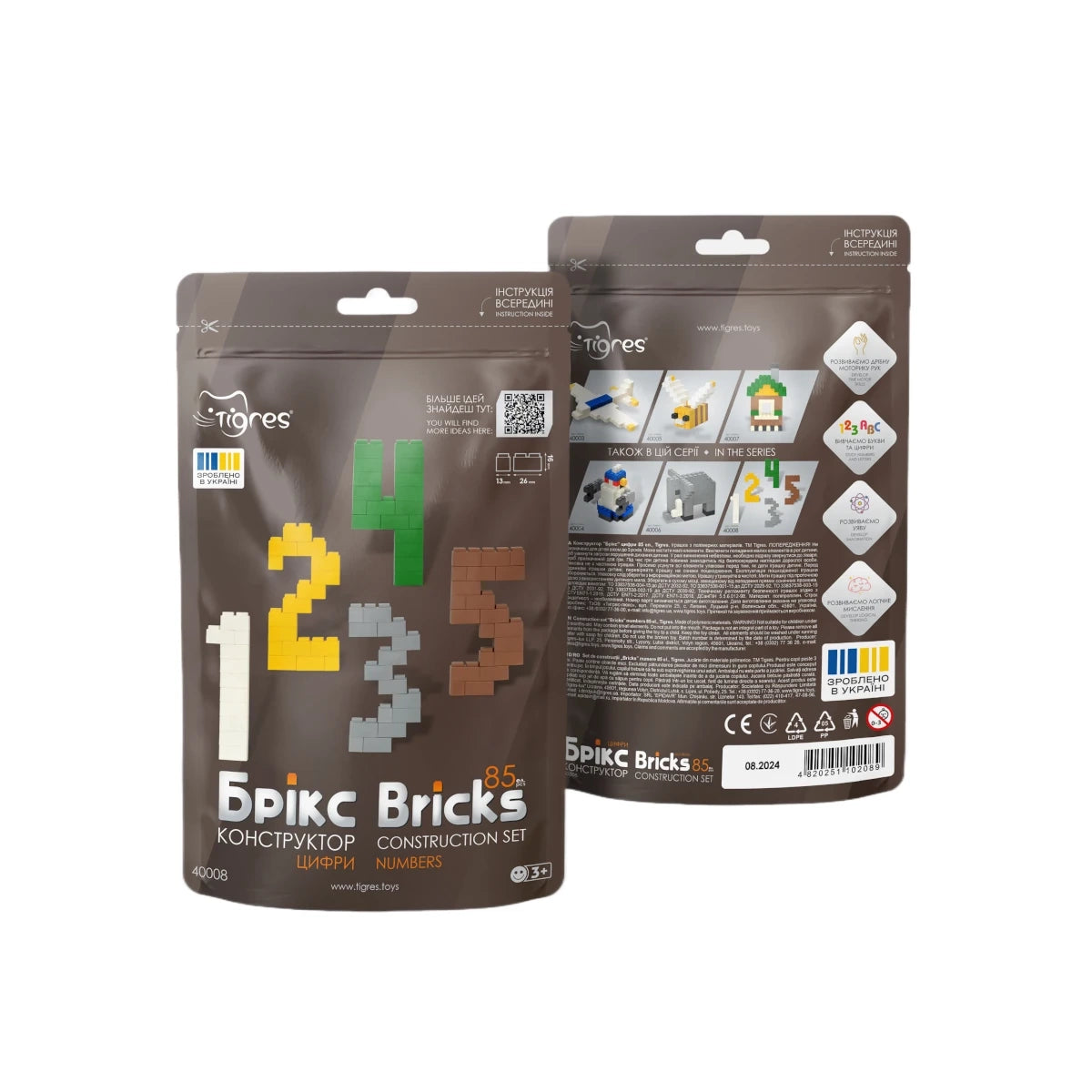 Klocki konstrukcyjne Bricks Cyfry 85 el., od 3 lat